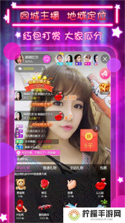 小红帽直播app