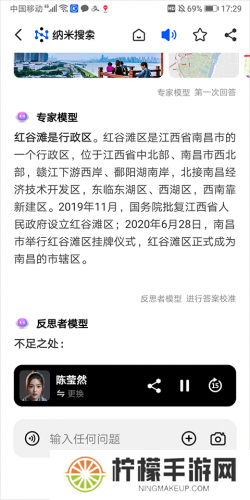 360纳米搜索