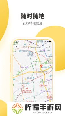 韵达快递