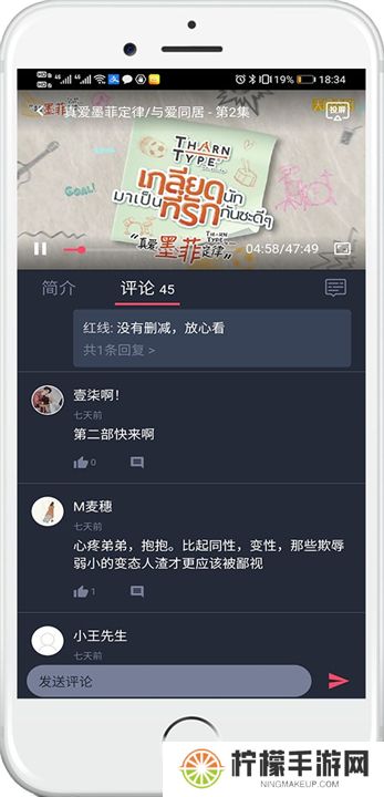 泰剧兔下载