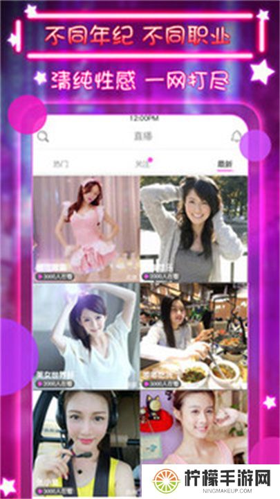 小红帽直播app