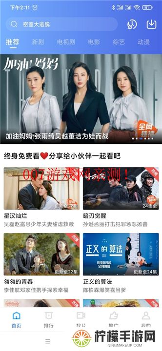 天空视频下载