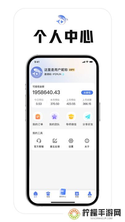 鲤享短剧追剧