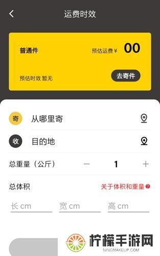 韵达快递查询