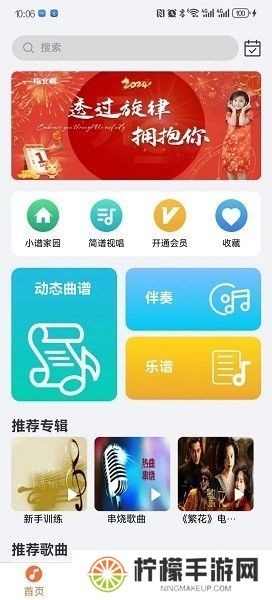 指北者动态谱截图