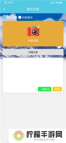 维汉翻译