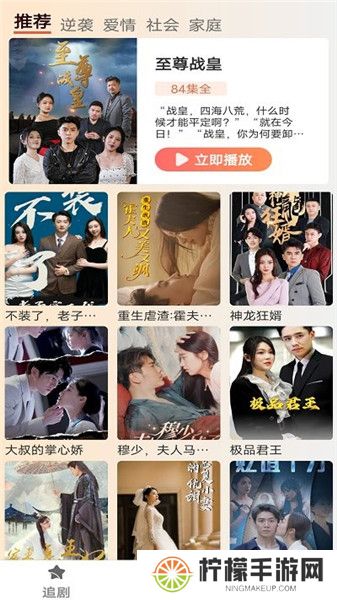 春晖短剧