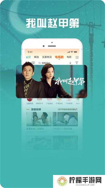 咪咕爱看下载