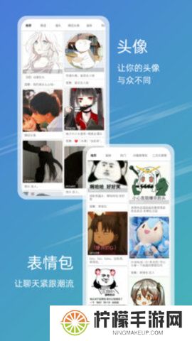 49图库安卓版