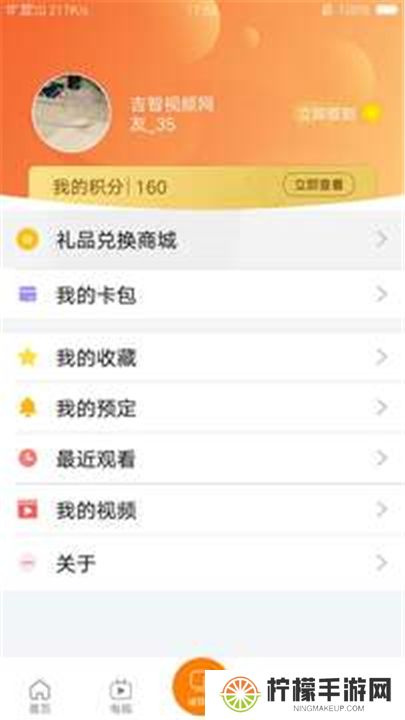 吉智视频下载