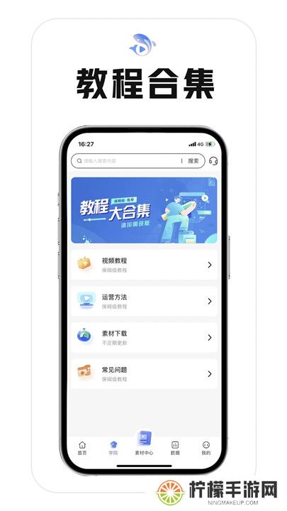 鲤享短剧追剧
