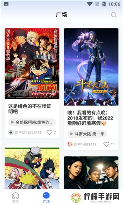 飞快影视下载