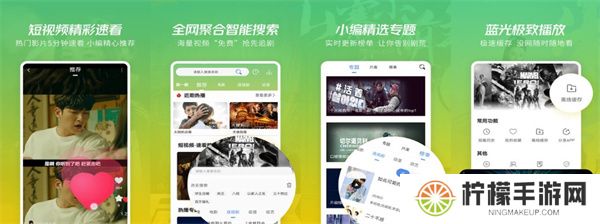 月亮影视大全app手机版