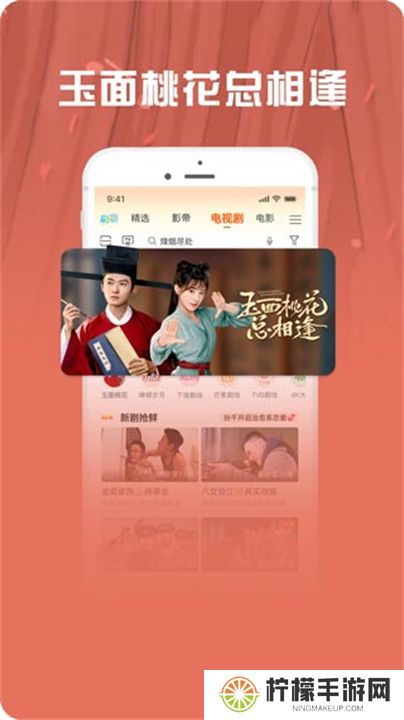 咪咕爱看下载