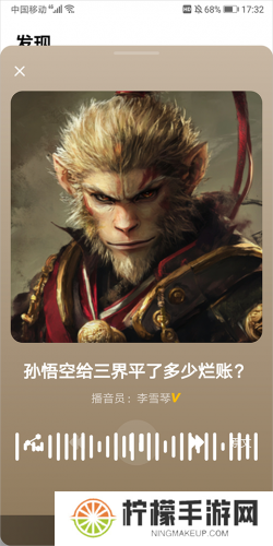 360纳米搜索