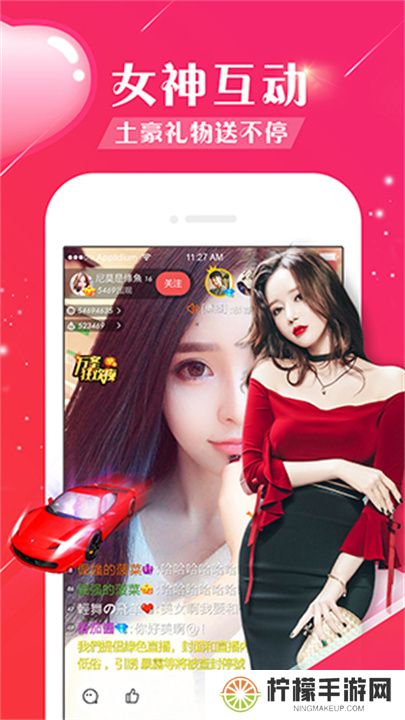 富贵直播app