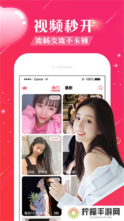 富贵直播app