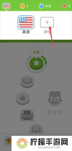 多邻国2024