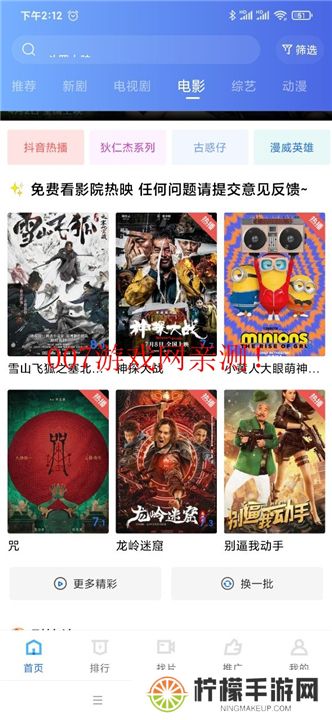天空视频下载