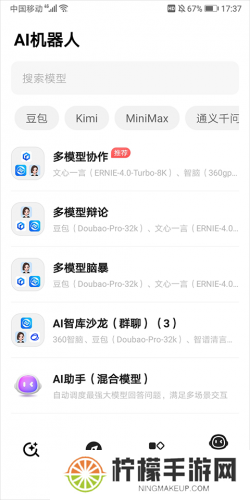 360纳米搜索