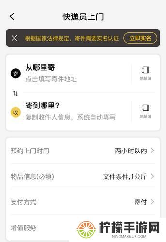 韵达快递查询