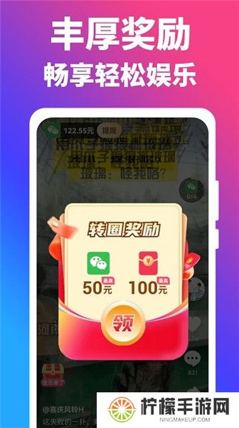 闲趣短剧