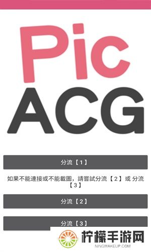 Picacomic哔咔