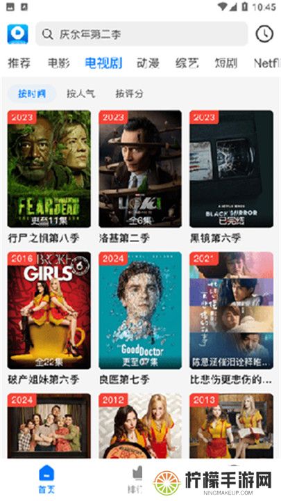 酷酷哒影院