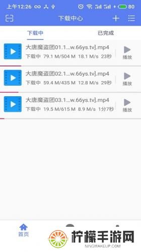 闪电磁力