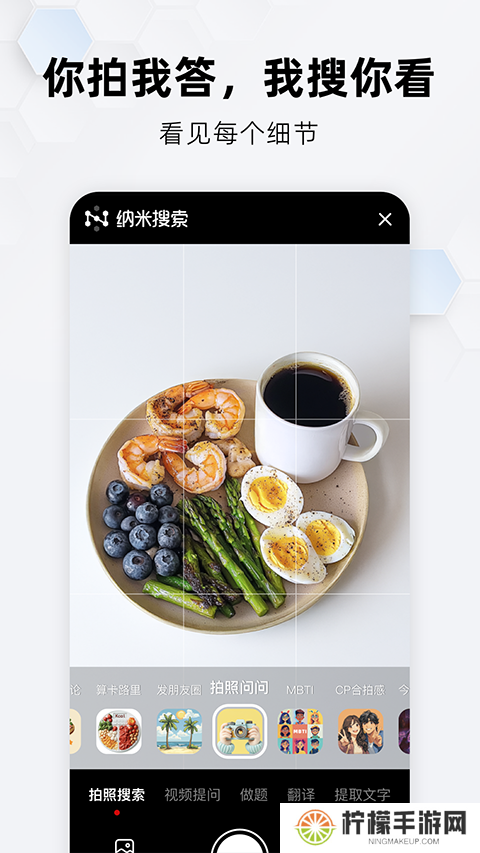 360纳米搜索