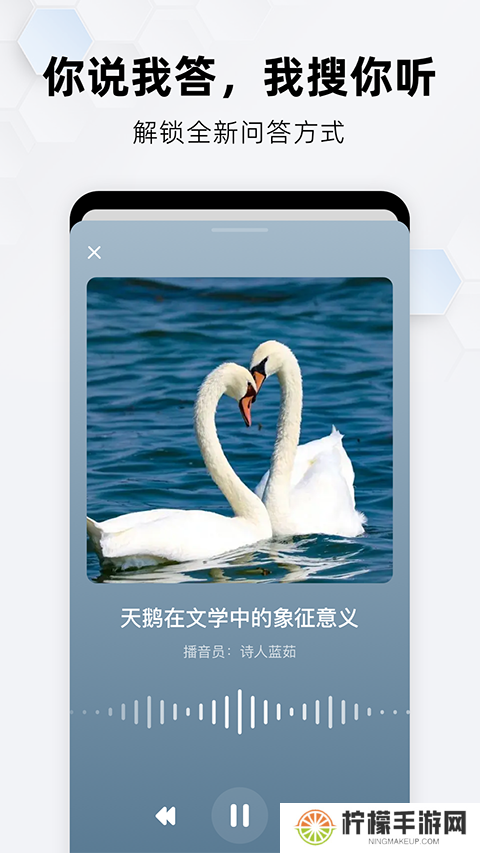 360纳米搜索
