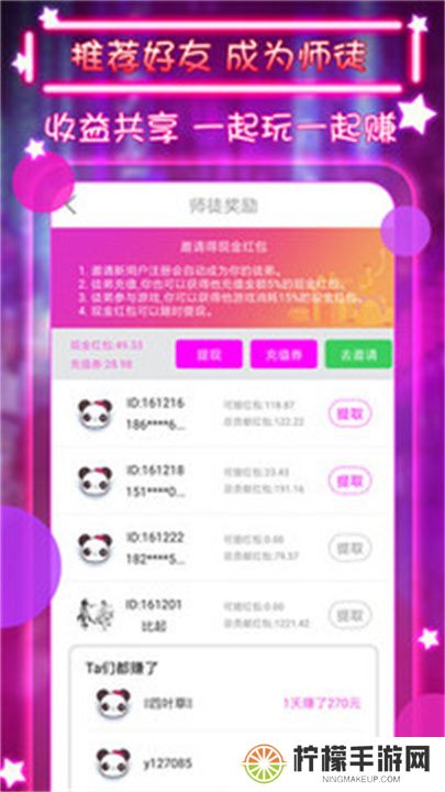 小红帽直播app