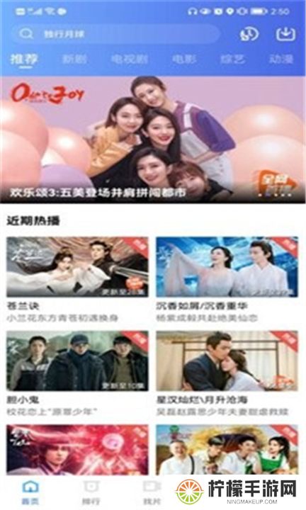 火焰视频下载