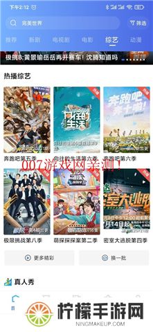 天空视频下载