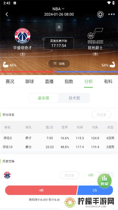 鲸鱼体育app