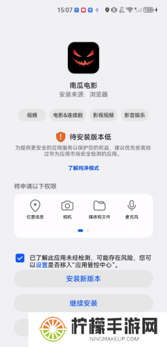 南瓜电影