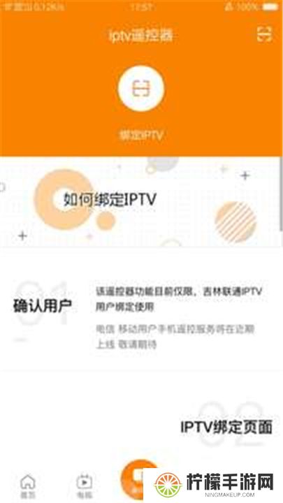 吉智视频下载
