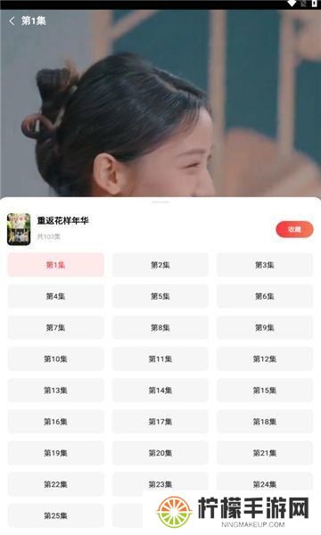 火柴短剧