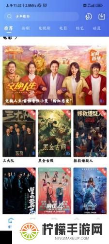 虾皮视频TV版