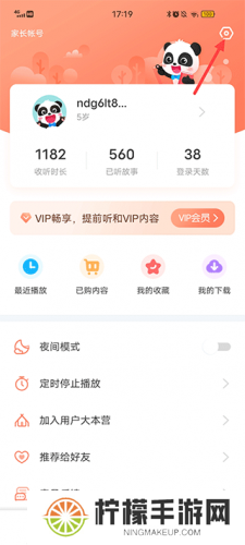 宝宝巴士故事