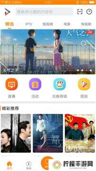 吉智视频下载