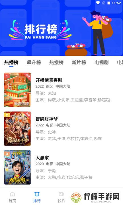 火焰视频下载