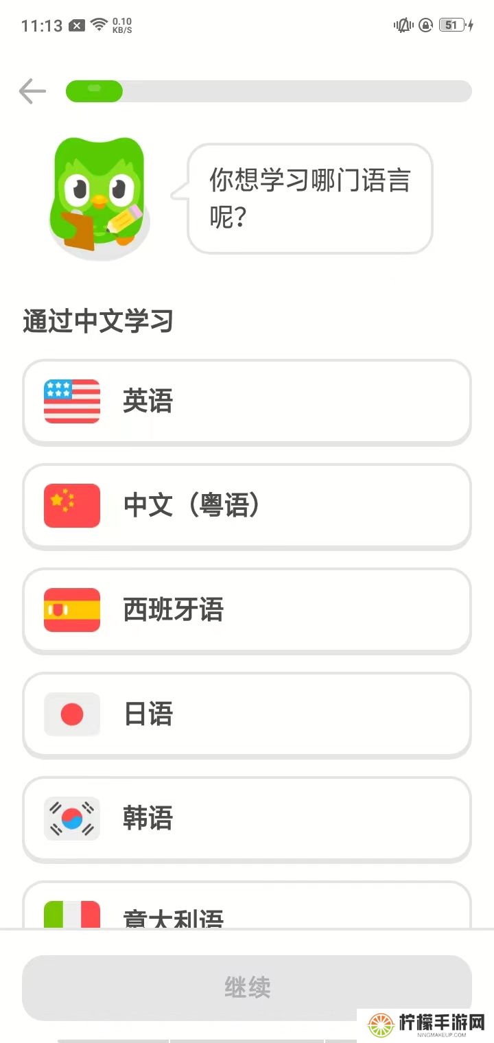 多邻国考试