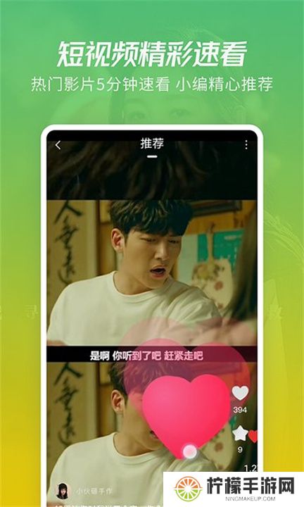 月亮影视大全app手机版