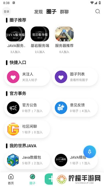 规律之屋