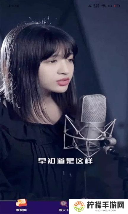 畅看短视频