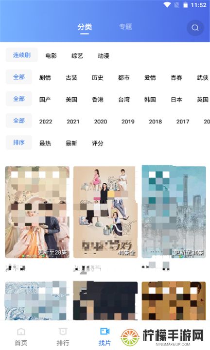 火焰视频下载