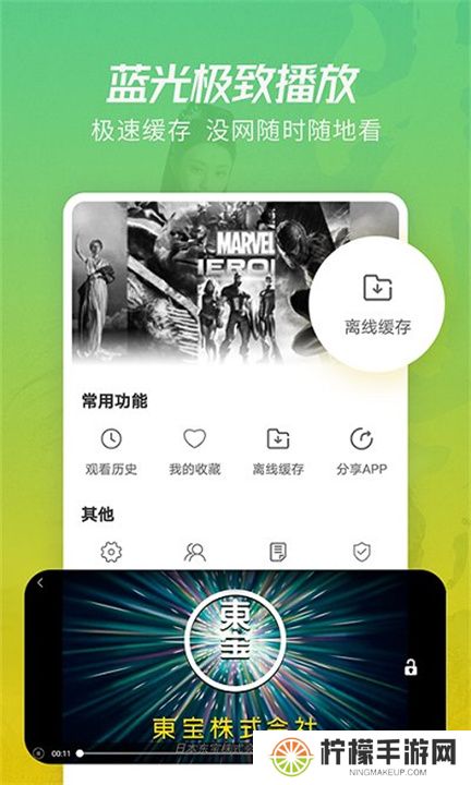 月亮影视大全app手机版