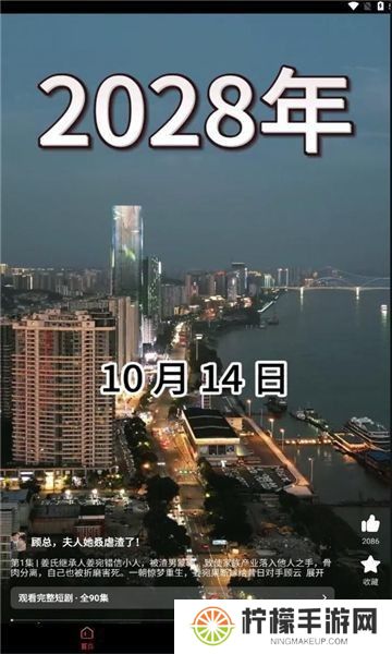 火柴短剧