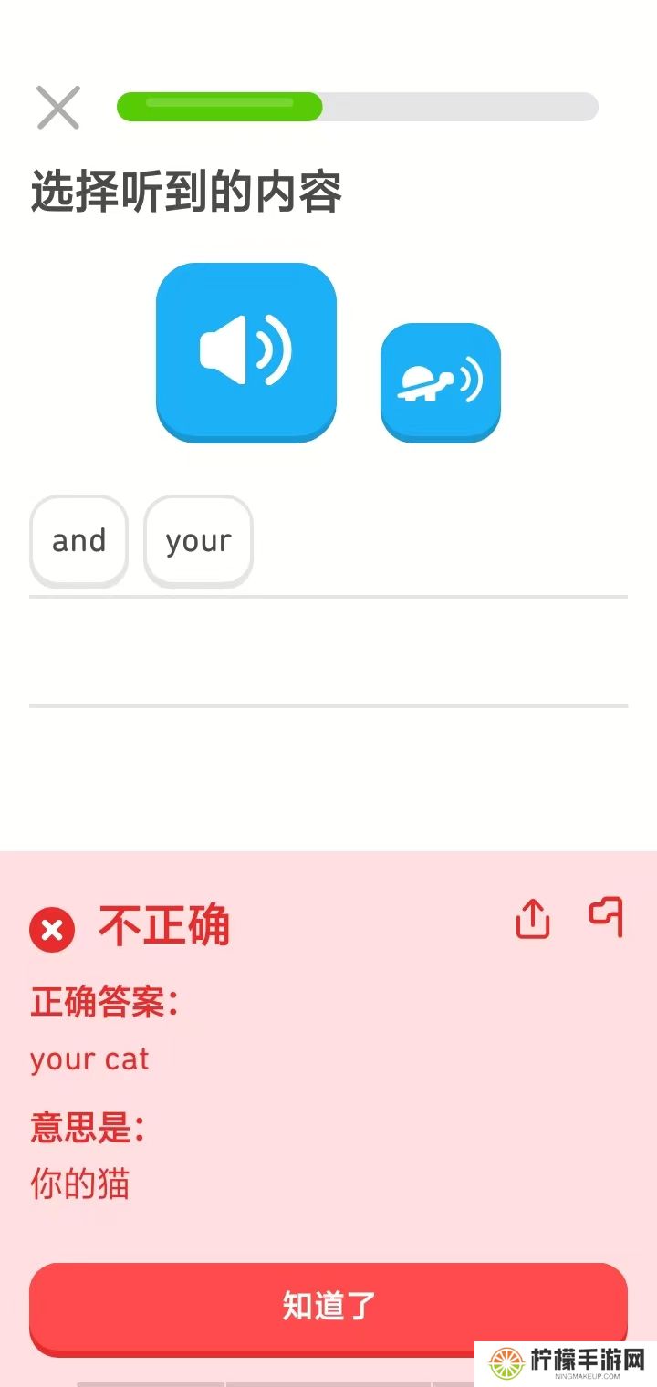 多邻国考试